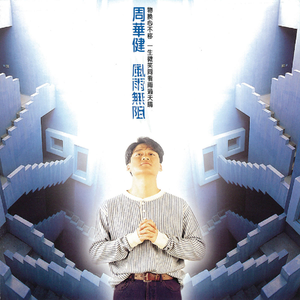 久久精品无码一区二区APP
