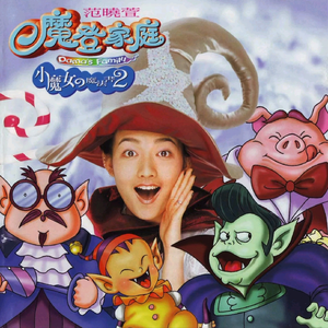 久久精品无码一区二区APP
