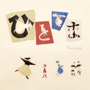 久久精品无码一区二区APP
